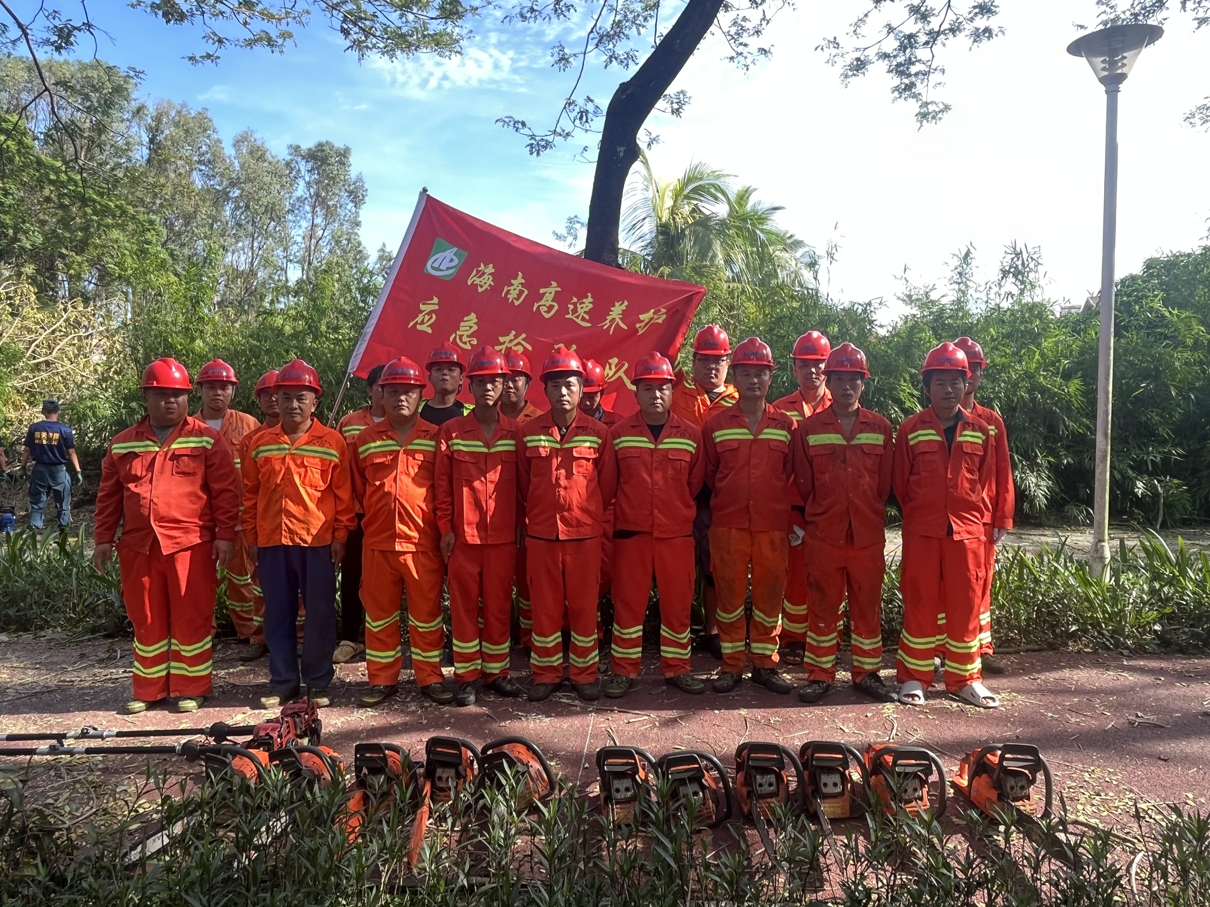 搶通保暢先鋒行，鋪筑安全出行路——海南高速養(yǎng)護(hù)公司瓊海分公司應(yīng)急搶險(xiǎn)隊(duì)圓滿(mǎn)完成馳援三亞清障保通任務(wù)